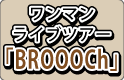 broooch