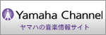yamaha mc